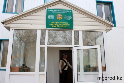 Нурлан Ермекбаев посетил медресе в Актюбинской области