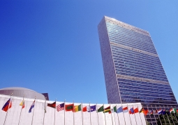 Сегодня отмечается день ООН