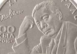 Выпущены  в обращение памятные монеты «100 лет Х. Ергали»
