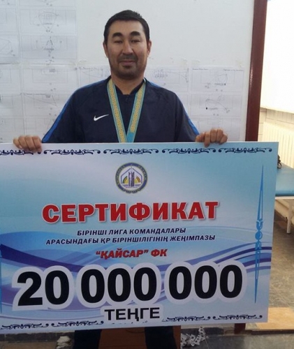 ФК «Кайсар» подарили 20 млн тенге за возвращение в казахстанскую премьер-лигу