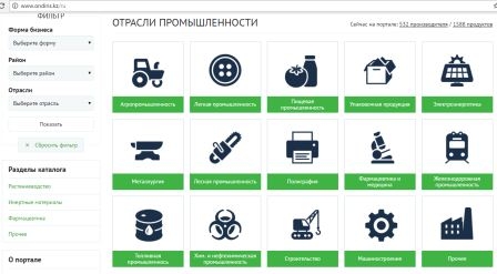 Запущен вэб-портал южно-казахстанских товаропроизводителей