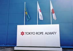 Президент Казахстана запустил завод стальных изделий «Tokyo Rope Almaty»