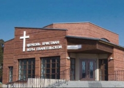 Церковь оштрафована за нарушение Закона о противодействии терроризму в ВКО 