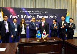 Казахстан будет развивать E-Gov совместно с Южной Кореей