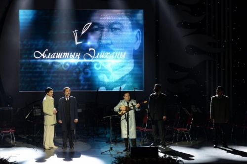 150-летие Алихана Букейханова отпраздновали в Алматы