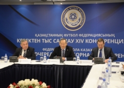Избран новый президент Федерации футбола Казахстана