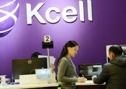 Cвыше 335 тыс тенге должен выплатить компании Kcell астанчанин
