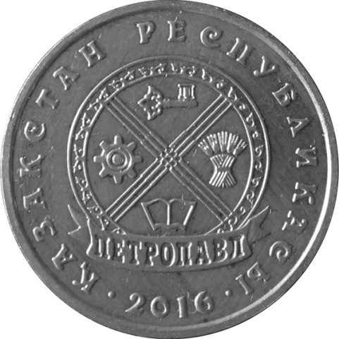 Нацбанк выпускает в обращение новые памятные монеты