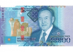 Юбилейная банкнота с изображением президента введена в обращение
