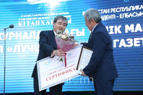 Журналисты получили награды за лучшие материалы о реформах Президента
