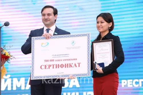 Журналисты получили награды за лучшие материалы о реформах Президента