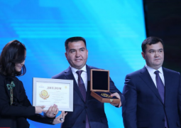 Определены победители республиканского конкурса "Лучший товар Казахстана"