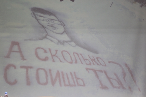 Карикатуры на снегу «Жизнь без коррупции!» рисовала североказахстанская молодежь