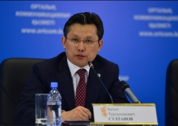 243 организации ликвидируют в Казахстане