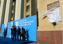 Памятную доску в честь принятия закона о независимости открыли в Алматы