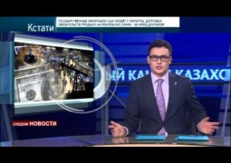 Смыков уходит с Первого канала после фейкового интервью Шаукентаевой