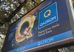 Спасение Qazkom может стоить около 4,5 млрд долларов, - Bloomberg