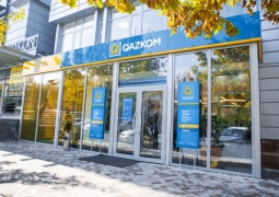 Руководство Qazkom не обсуждало никаких программ по спасению банка