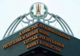 Национальный банк вкладывает деньги ЕНПФ в развитие МСБ Казахстана