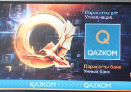 Данияр Акишев о Qazkom'е: Вкладчикам не стоит беспокоиться