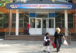 26 объектов образования Алматы будут сейсмоусилены в 2017 году