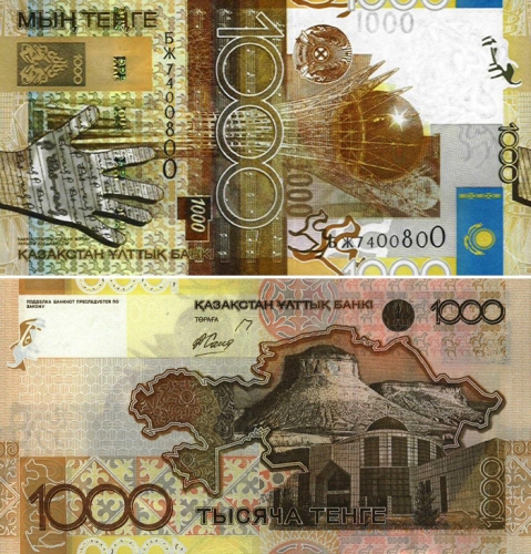 Нацбанк продлил период обращения банкнот номиналом 1000 тенге
