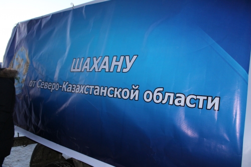 Гуманитарный груз отправили сегодня казахстанцы пострадавшим при обрушении в Шахане