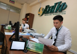 Инвестдоход на счетах казахстанцев в ЕНПФ стал отрицательным