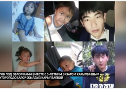 Имена и фотографии погибших в авиакатастрофе в Бишкеке