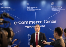 Первый в Казахстане центр для представителей электронной коммерции открыт в Астане
