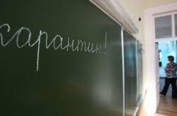 В Петропавловске объявили карантин в связи со вспышкой ОРВИ и гриппа 