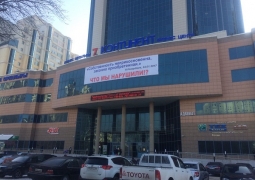 В Астане баннер с цитатой Нурсултана Назарбаева сорвали с фасада бизнес-центра «7 континент»