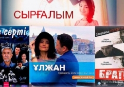 Необходимо усилить конкурентоспособность казахстанских телесериалов, - глава МИК 