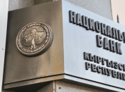 Нормы шариата вводятся в экономическое законодательство Кыргызстана