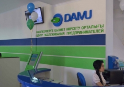 ДАМУ начал  финансирование программы «Алматы Инновации»