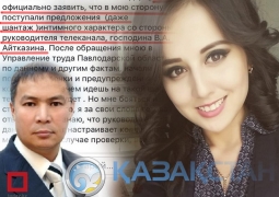 Суд обязал телеведущую выплатить директору "&#1178;аза&#1179;стан-Павлодар" 100 тысяч тенге