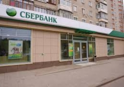По делу об аферах в карагандинском «Сбербанке» осуждены трое