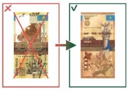 Банкноты номиналом 1000 тенге образца 2006 года вышли из обращения