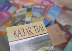 Предложения об усилении роли казахского языка поступили в Акорду