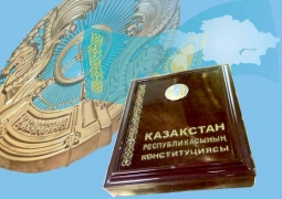 Президент РК внес законопроект с поправками в Конституцию РК на рассмотрение в парламент