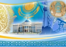Уникальная информация о Казахстане в новой цифровой энциклопедии