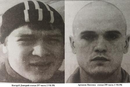 Шестерых террористов-вербовщиков разыскивают в Темиртау