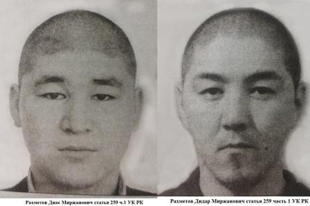 Шестерых террористов-вербовщиков разыскивают в Темиртау