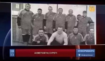 Серик Ахметов состоит в тюремной футбольной команде АК 15918