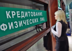 Российские банки теряют позиции на кредитном рынке РК