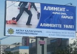 16 неплательщиков алиментов лишили свободы в Алматы 