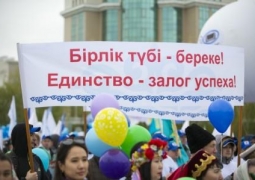 В Усть-Каменогорске в патриотической акции приняли участие более 12 тысяч человек