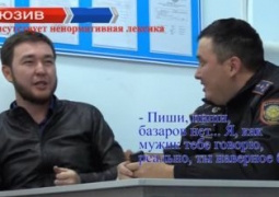 Мужчина, напавший на полицейского в Алматы, угрожал им акиматовской корочкой (ВИДЕО)