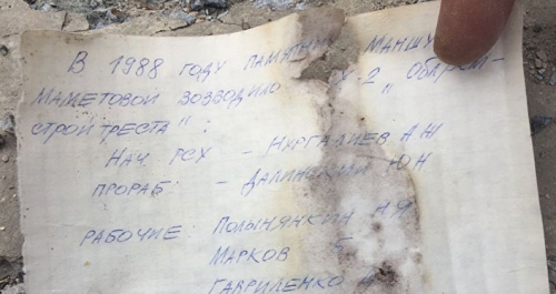 Послание в бутылке нашли рабочие у памятника Маншук Маметовой в Уральске
