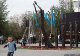 Сегодня в Казахстане День памяти жертв политических репрессий